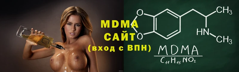 MDMA crystal Чистополь